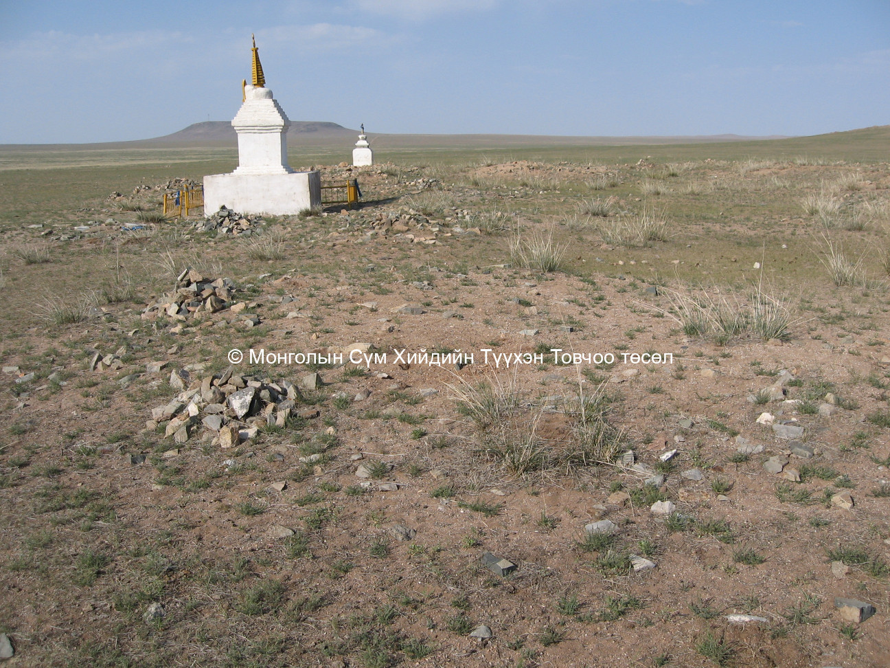 Ламын хийдийн хэрэм, хүрээ, тууриуд